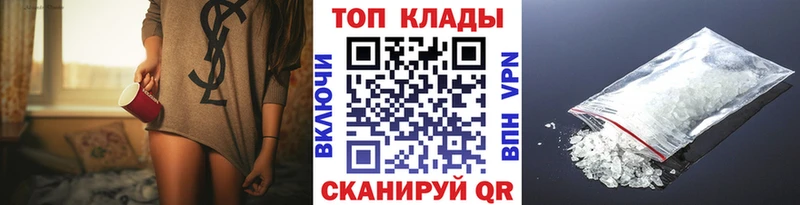 Купить наркотики цена Муром АМФ COCAIN ГАШ МАРИХУАНА Кодеин А ПВП