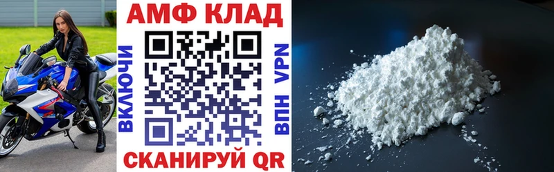 Амфетамин Premium  mega как зайти  Муром 