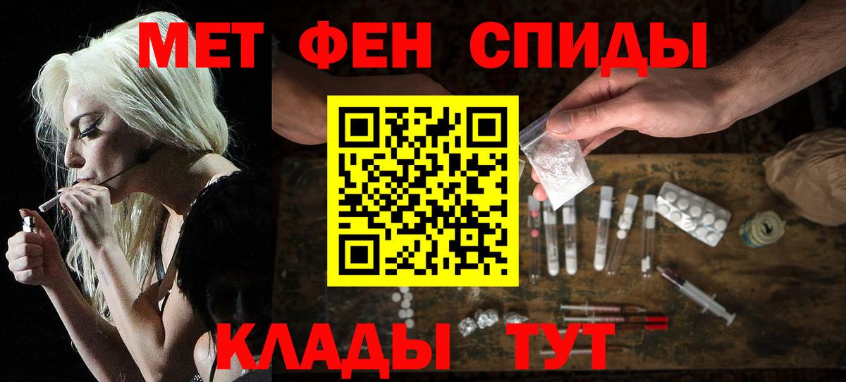 АМФ VHQ  АМФЕТАМИН  Муром  darknet клад  Вход с VPN 