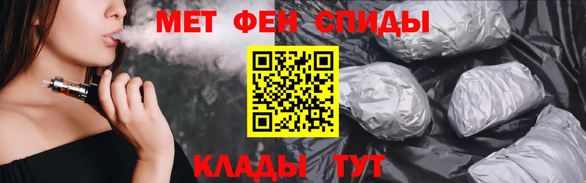 Cocaine  Гашиш  Канабис  APVP СОЛЬ   Муром  МЕФ кристаллы  КЕТАМИН  COCAIN  Вход с VPN  ГАШ 