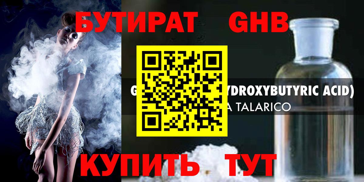 Муром  Канабис  МЕФ  Кодеин  Вход с VPN  COCAIN  Плюхи 