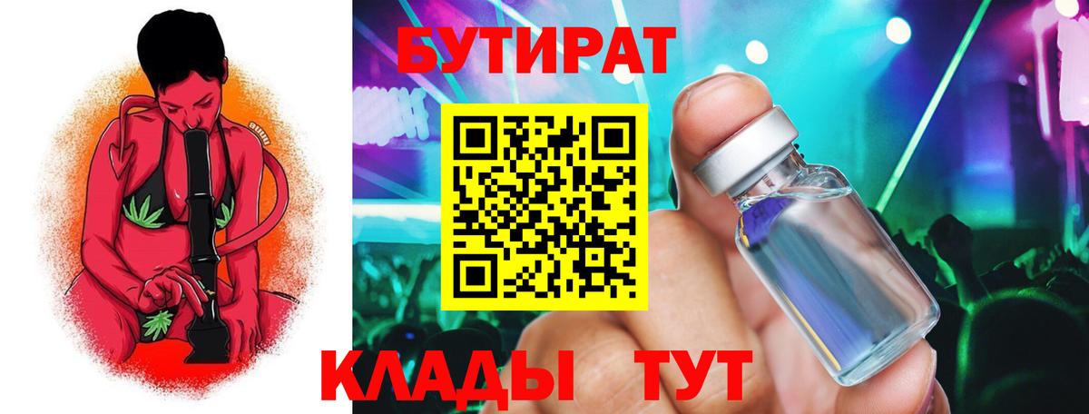 МЕТАМФЕТАМИН Муром