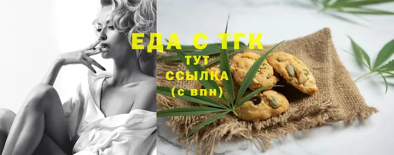 купить закладку  Муром  Canna-Cookies конопля 