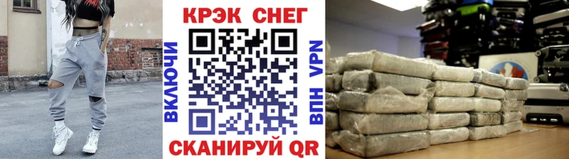 Кокаин Fish Scale  Муром 