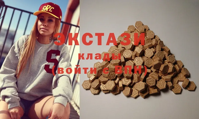 Экстази 280 MDMA  Муром 