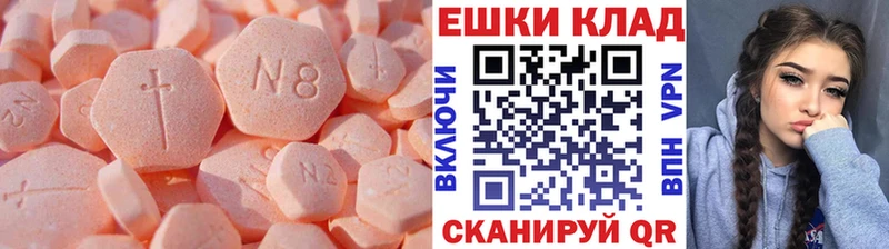 ЭКСТАЗИ 280 MDMA  omg ссылка  Муром 