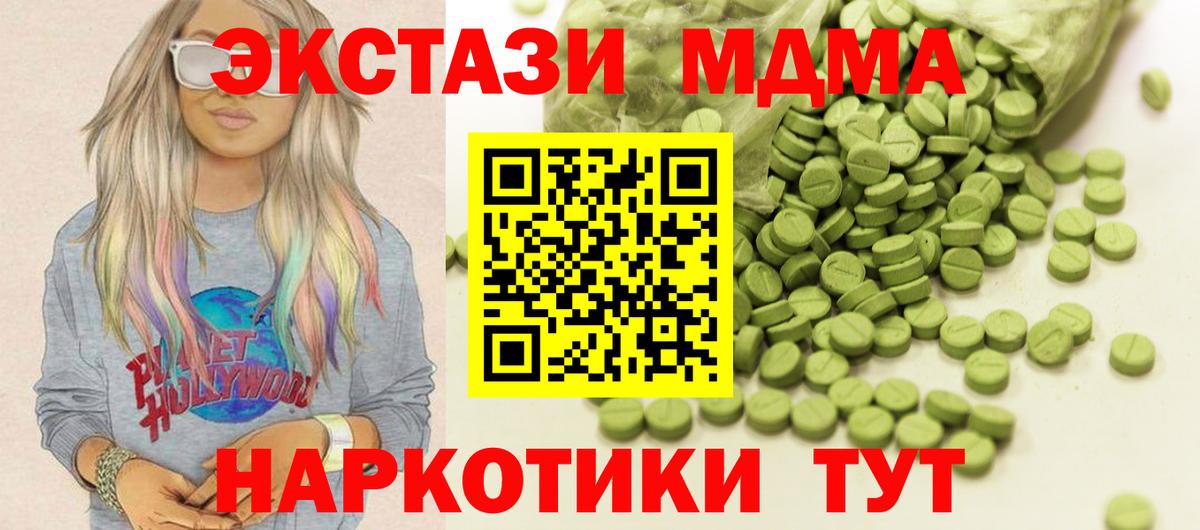 Экстази Дубай Муром