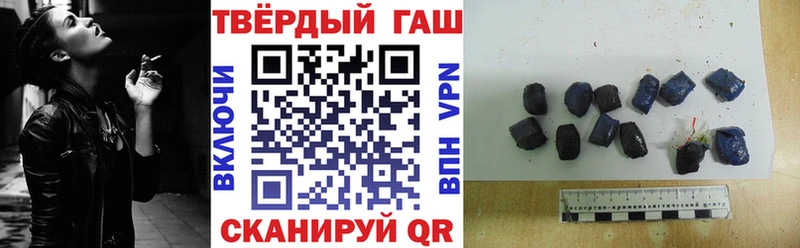 ГАШ Premium цены наркотик OMG ТОР Муром