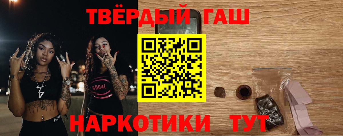 ГАШИШ гашик Муром