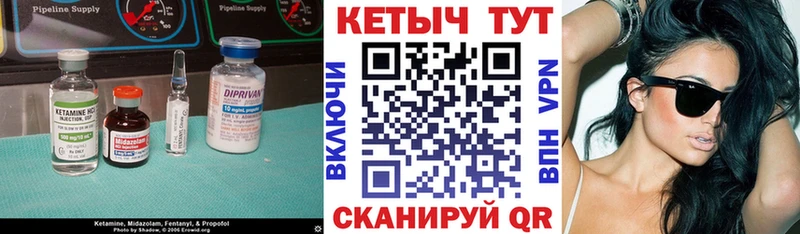 где продают наркотики  Муром  КЕТАМИН ketamine 