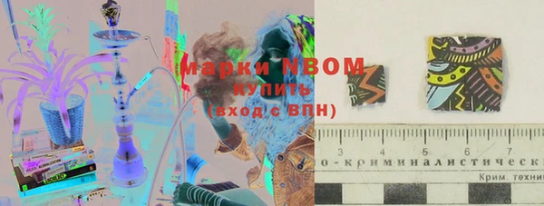 кокаин премиум Лихославль