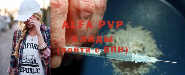 кокаин премиум Лихославль
