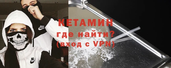 кокаин премиум Лихославль