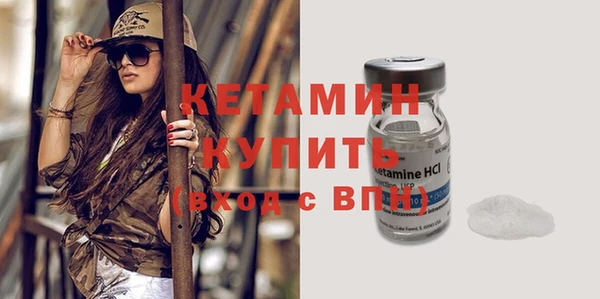кокаин премиум Лихославль