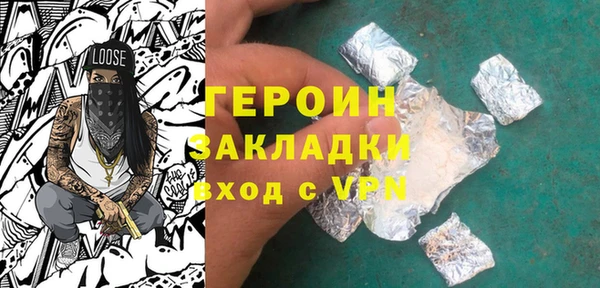 jwh Лиски