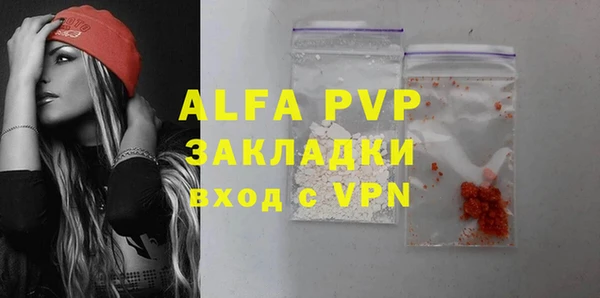 jwh Лиски