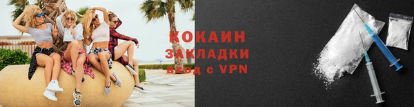 кокаин VHQ Мамадыш