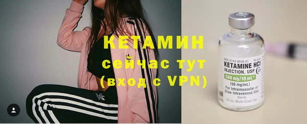 кокаин премиум Лихославль