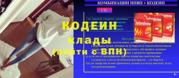 кокаин премиум Лихославль