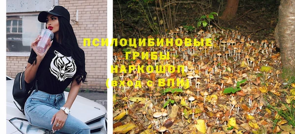 кокаин премиум Лихославль