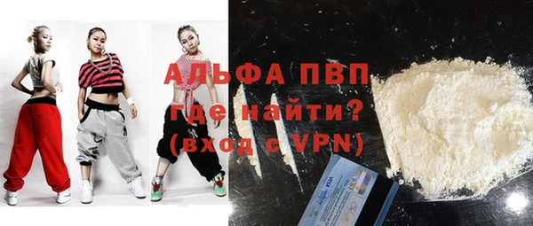 кокаин премиум Лихославль