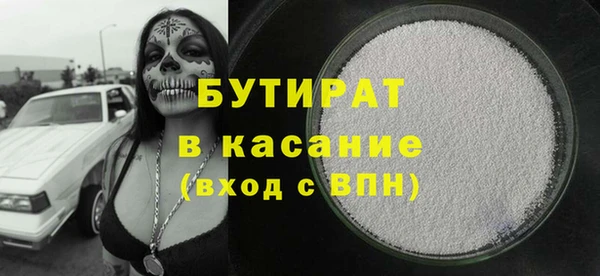 mdma Горняк