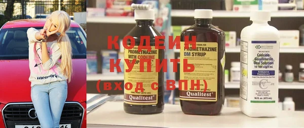 кокаин перу Малоархангельск