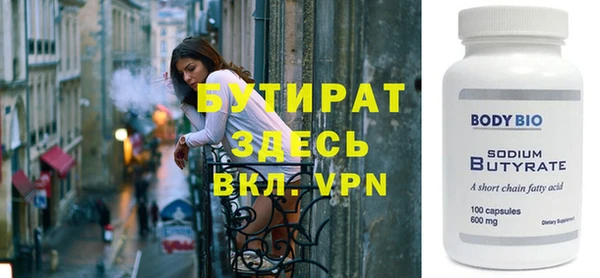 кокаин премиум Лихославль