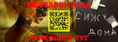 дистиллят марихуана Донской