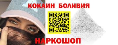 амфетамин Донецк