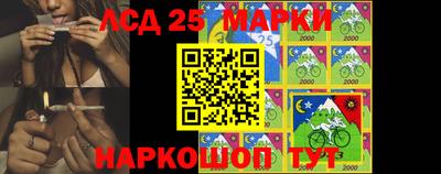 амфетамин Донецк