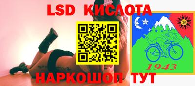 амфетамин Донецк