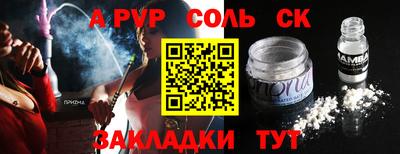 амфетамин Донецк