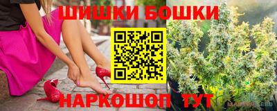 спайс Абинск