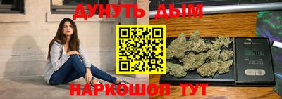 дистиллят марихуана Донской
