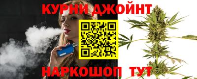 дистиллят марихуана Донской