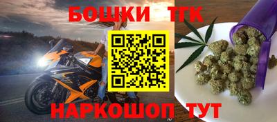 дистиллят марихуана Донской