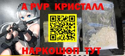амфетамин Донецк