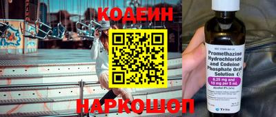 амфетамин Донецк