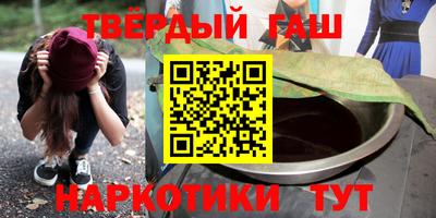 дистиллят марихуана Донской