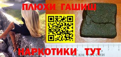 амфетамин Донецк