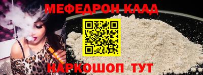 амфетамин Донецк