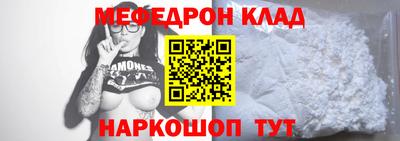 амфетамин Донецк