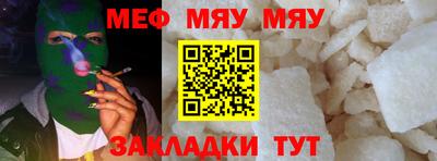 амфетамин Донецк