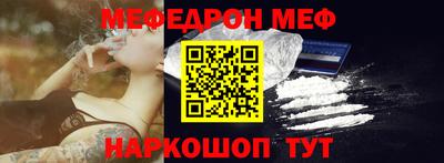 амфетамин Донецк