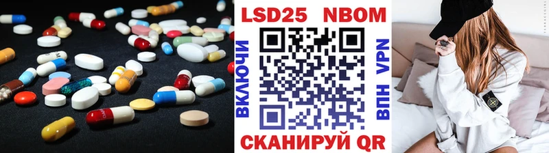 Лсд 25 экстази ecstasy Муром