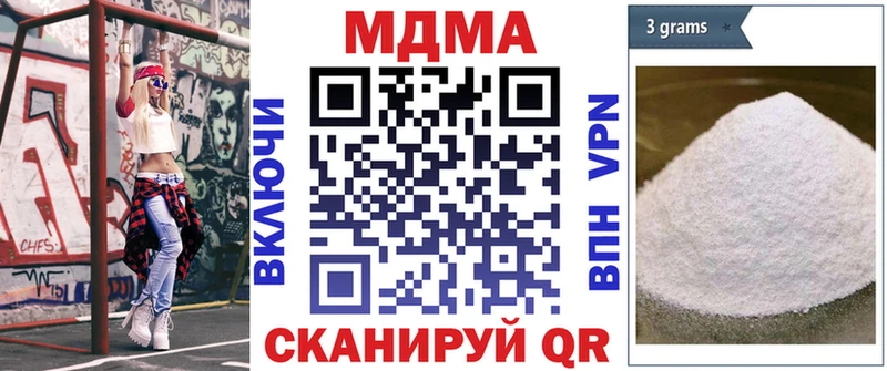 MDMA кристаллы Муром
