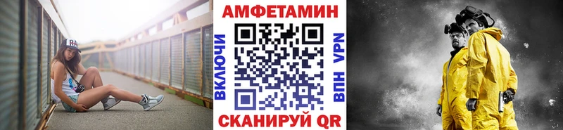 МЕТАМФЕТАМИН витя  купить наркотик  Муром 