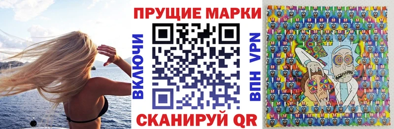 Марки NBOMe 1,5мг  где продают   Муром 