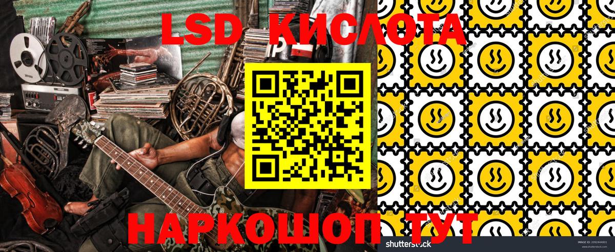 Наркотические марки 1,8мг Муром